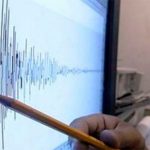 20 mil replicas sismo
